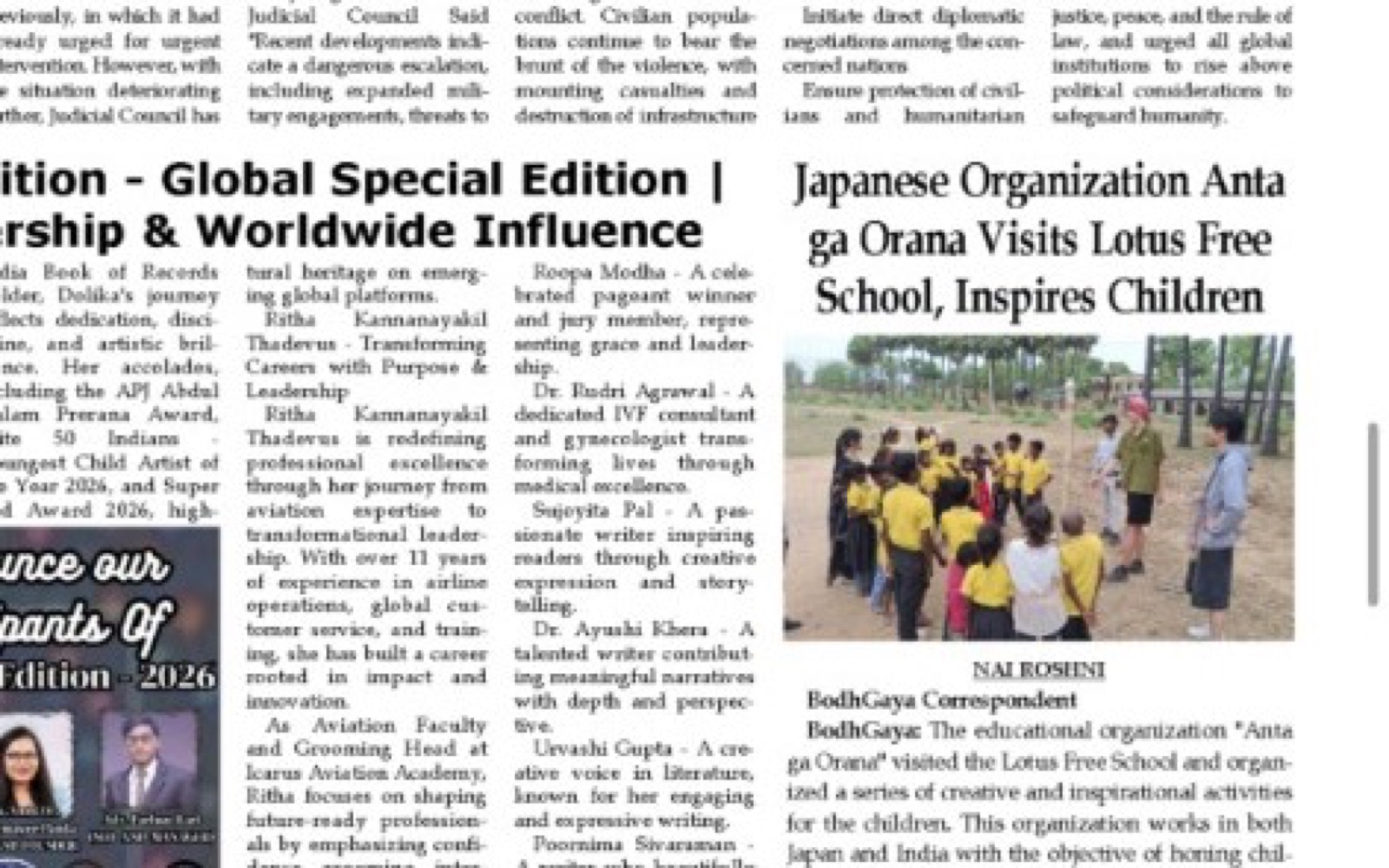 デリー新聞掲載(2回目)